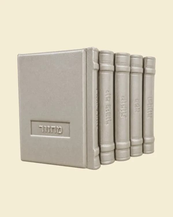 סט מחזורים 'יהודה' | 5 כרכים | עור אמיתי | עבודת יד מירושלים