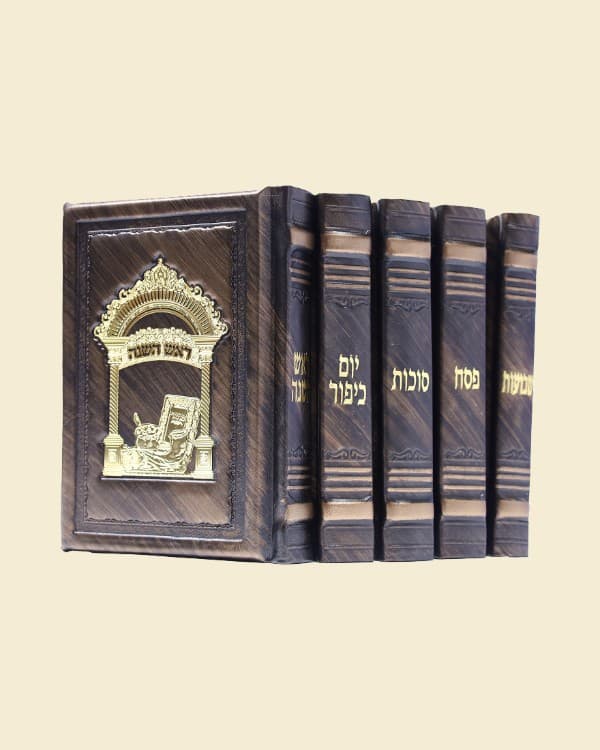 סט מחזורים 'שער התפילה' | 5 כרכים | עור אמיתי | עבודת יד מירושלים