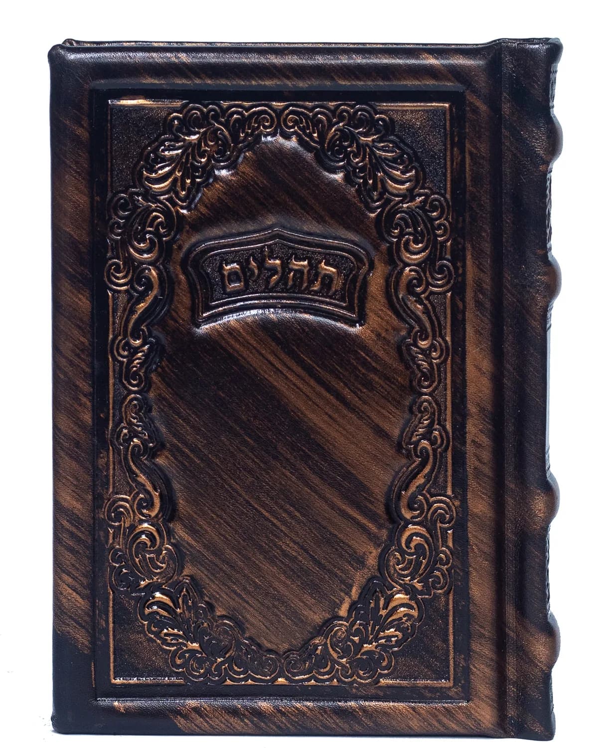 תהילים דגם 130
