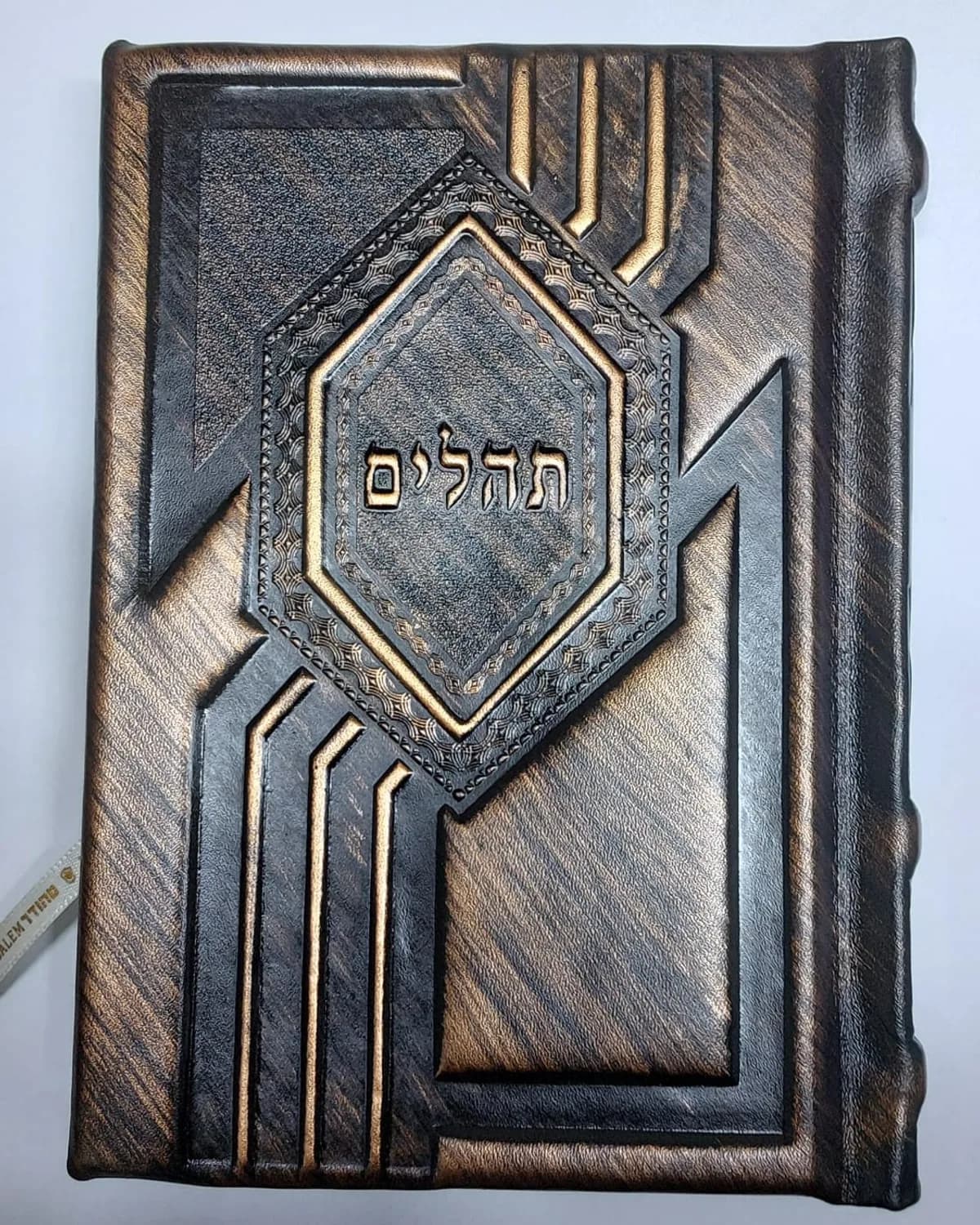 תהילים דגם 190