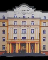 מזכרת ישיבת חכמי לובלין