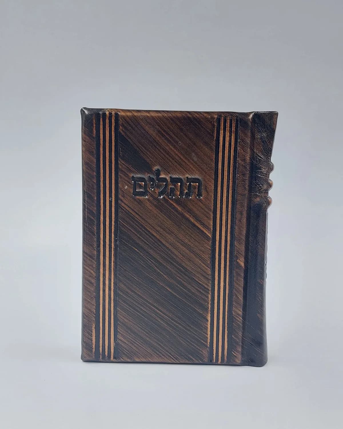 תהילים דגם 50