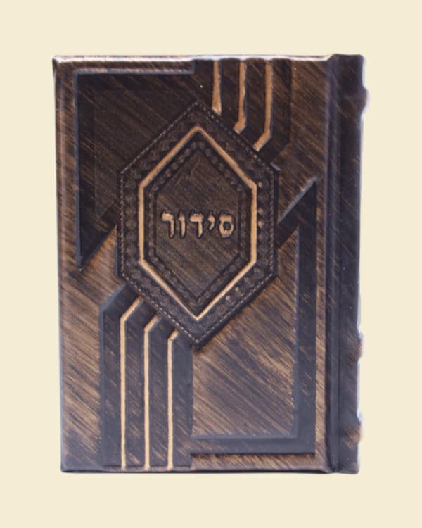 סידור עור אמיתי בעבודת יד - דגם חליל 190