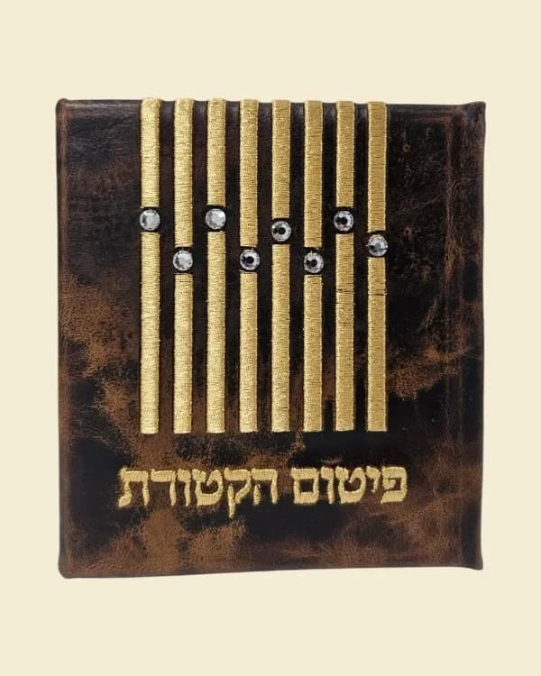 פיטום הקטורת דגם רקמה קווים