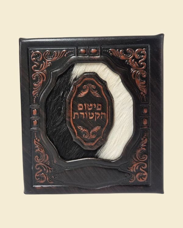 פיטום הקטרת תלת מימד דגם סטנדרט צבע חום ברונז'ה
