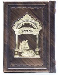 סט מחזורים 'שער התפילה' | 5 כרכים | עור אמיתי | עבודת יד מירושלים