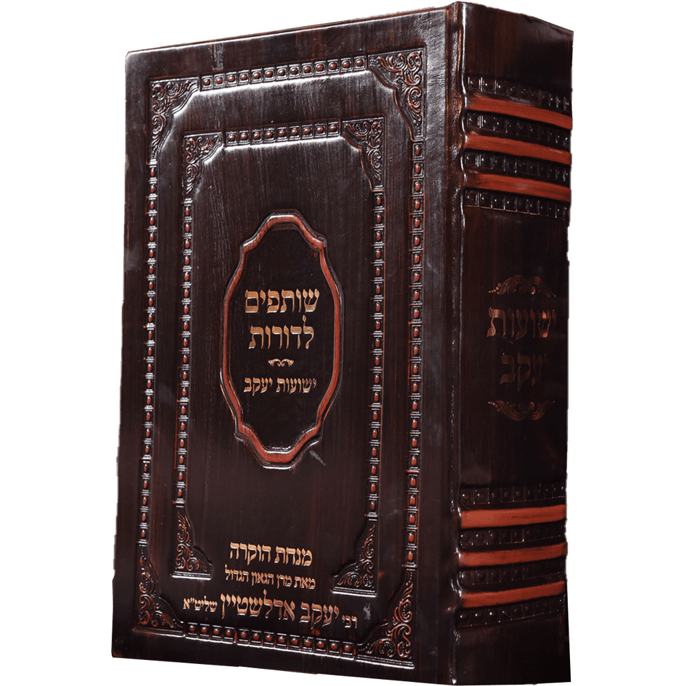 ספר קופסא