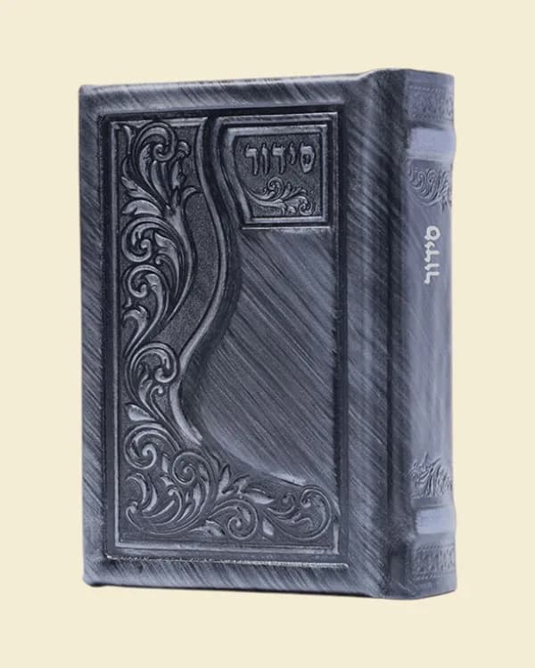 סידור עור אמיתי בעבודת יד - דגם הַנֵּבֶל 10