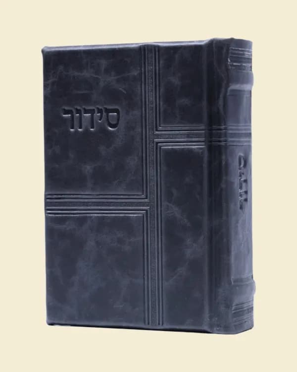 סידור עור אמיתי בעבודת יד - דגם אבני ירושלים