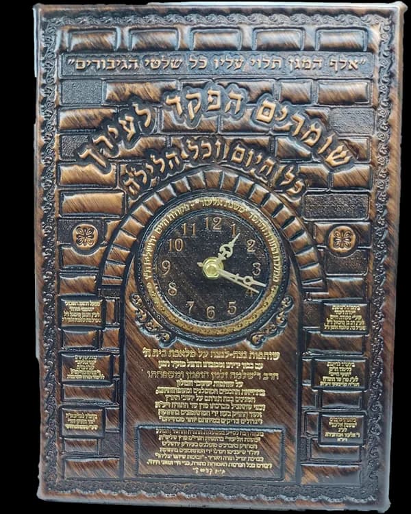 שעון תמונה