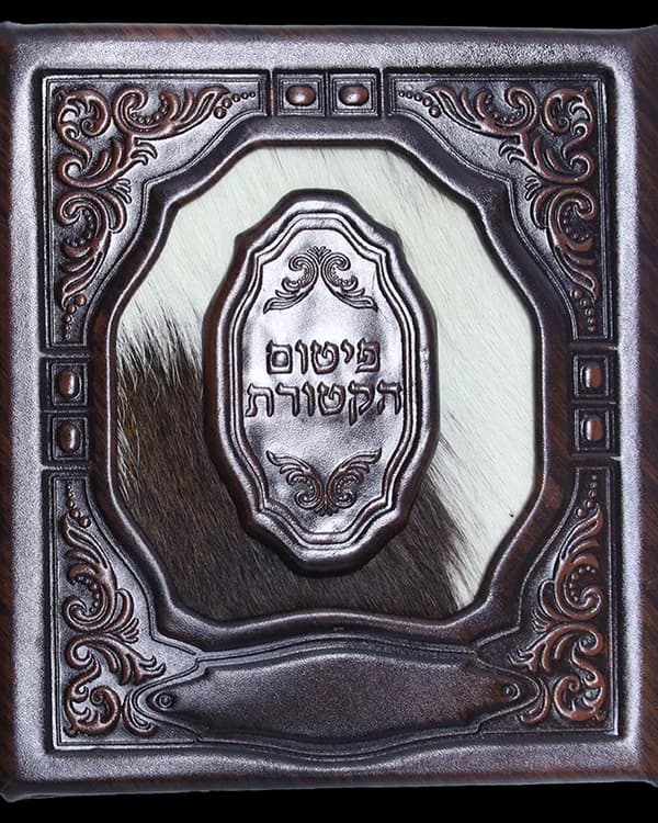 פיטום הקטורת בתלת מימד גוון חום גוונים