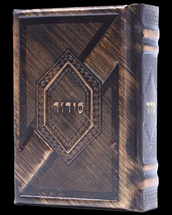 סידור עור אמיתי בעבודת יד - דגם מגדל