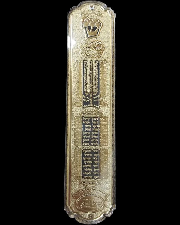 מזוזה