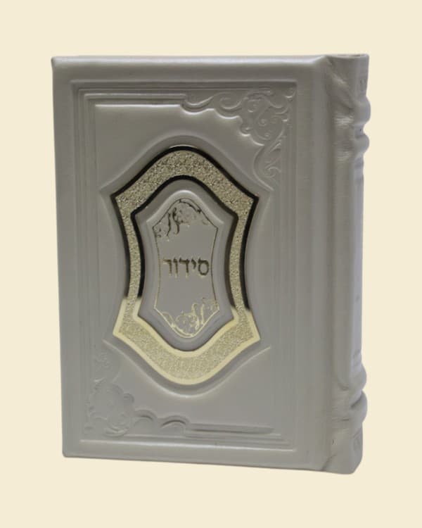 סידור עור אמיתי בעבודת יד - דגם ירושלים של זהב בשילוב טס 24K