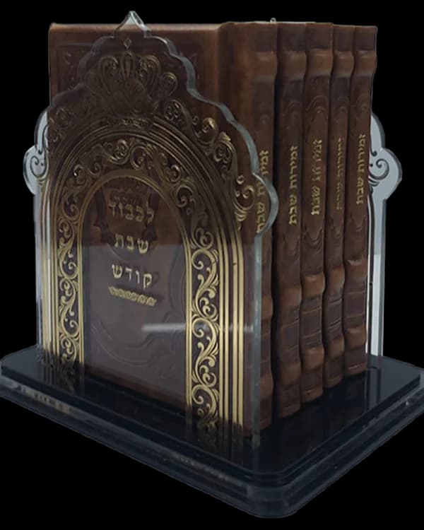 מעמד זמירות שבת