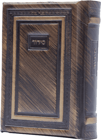 סידור עור אמיתי בעבודת יד - דגם חומות