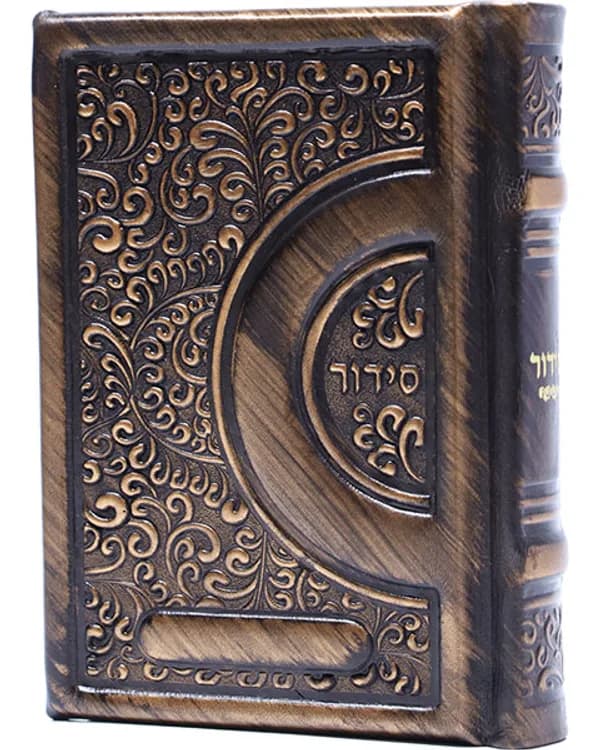 סידור דגם 35 - Copy 0