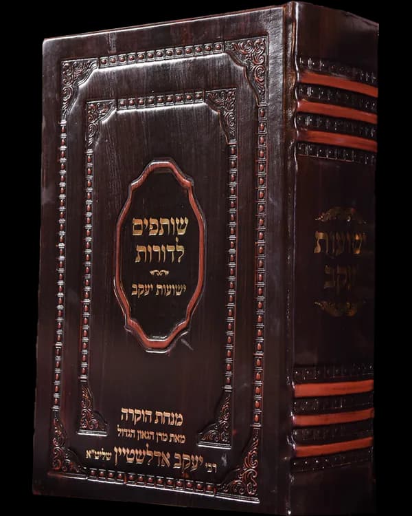 ספר קופסא